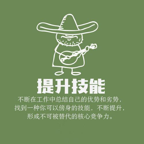 8个改变年轻人生活质量的方法，创造价值提升自