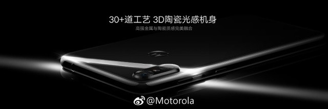 Moto Z3国行版公布：6.75mm纤薄外壳！