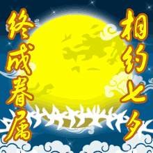 七夕|2020七夕情人节动态表情包 七夕情人节早安表白问候温馨一句话