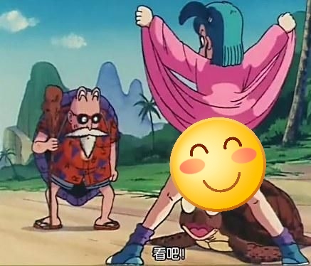 七龙珠:布尔玛五次被占便宜,第三次有自动