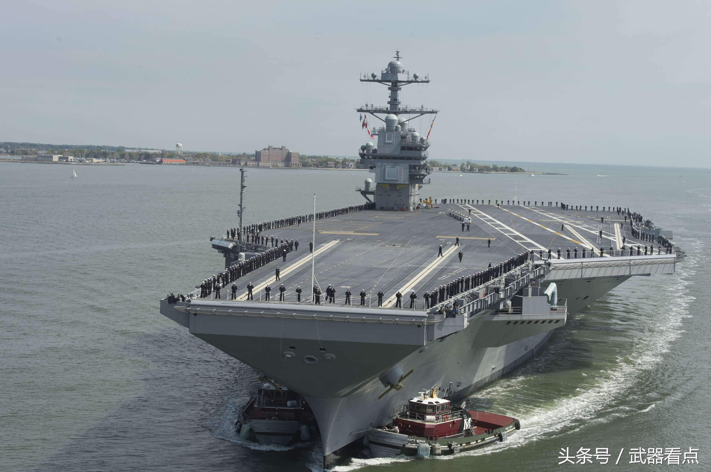 軍事丨世界最先進(jìn)的“福特級”核動力 航空母艦