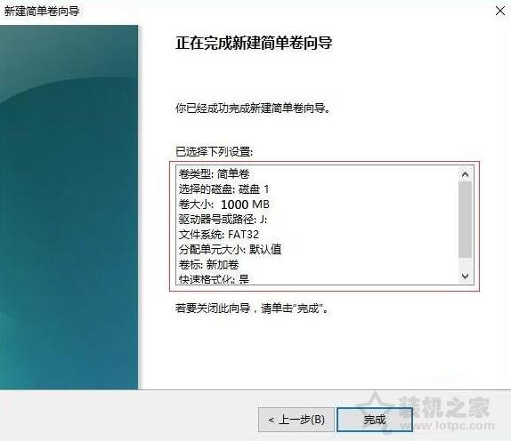 硬盘分区图文教程：新买的电脑只有一个C盘 如何再分区？