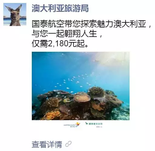 朋友圈广告2案例赏析,一起看看优缺点!