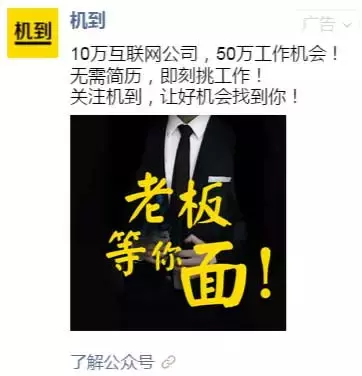朋友圈广告2案例赏析,一起看看优缺点!