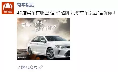 朋友圈广告2案例赏析,一起看看优缺点!