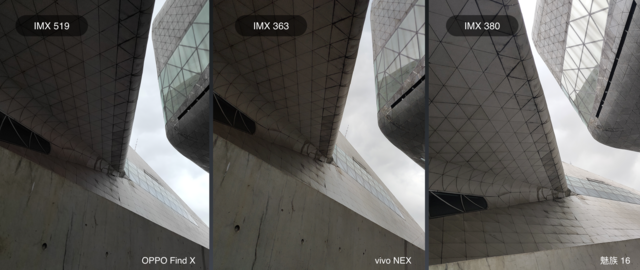 带防抖动的IMX380，魅族16th系列照相风采在哪？