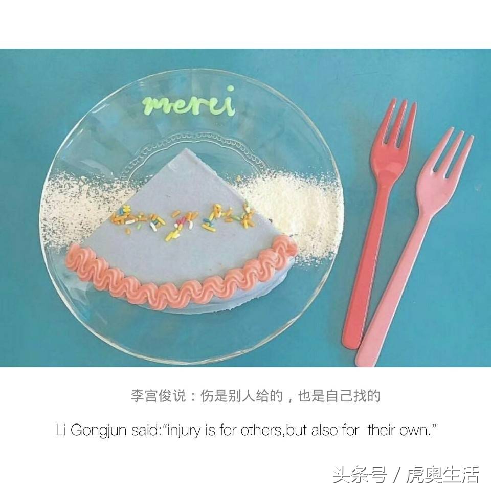 作家李宫俊的人生感悟，写作格言金句！一起品