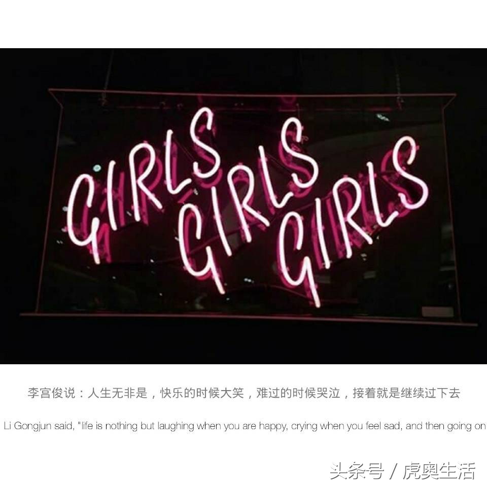 作家李宫俊的人生感悟，写作格言金句！一起品