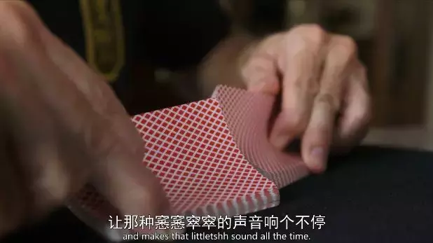 纸牌人生