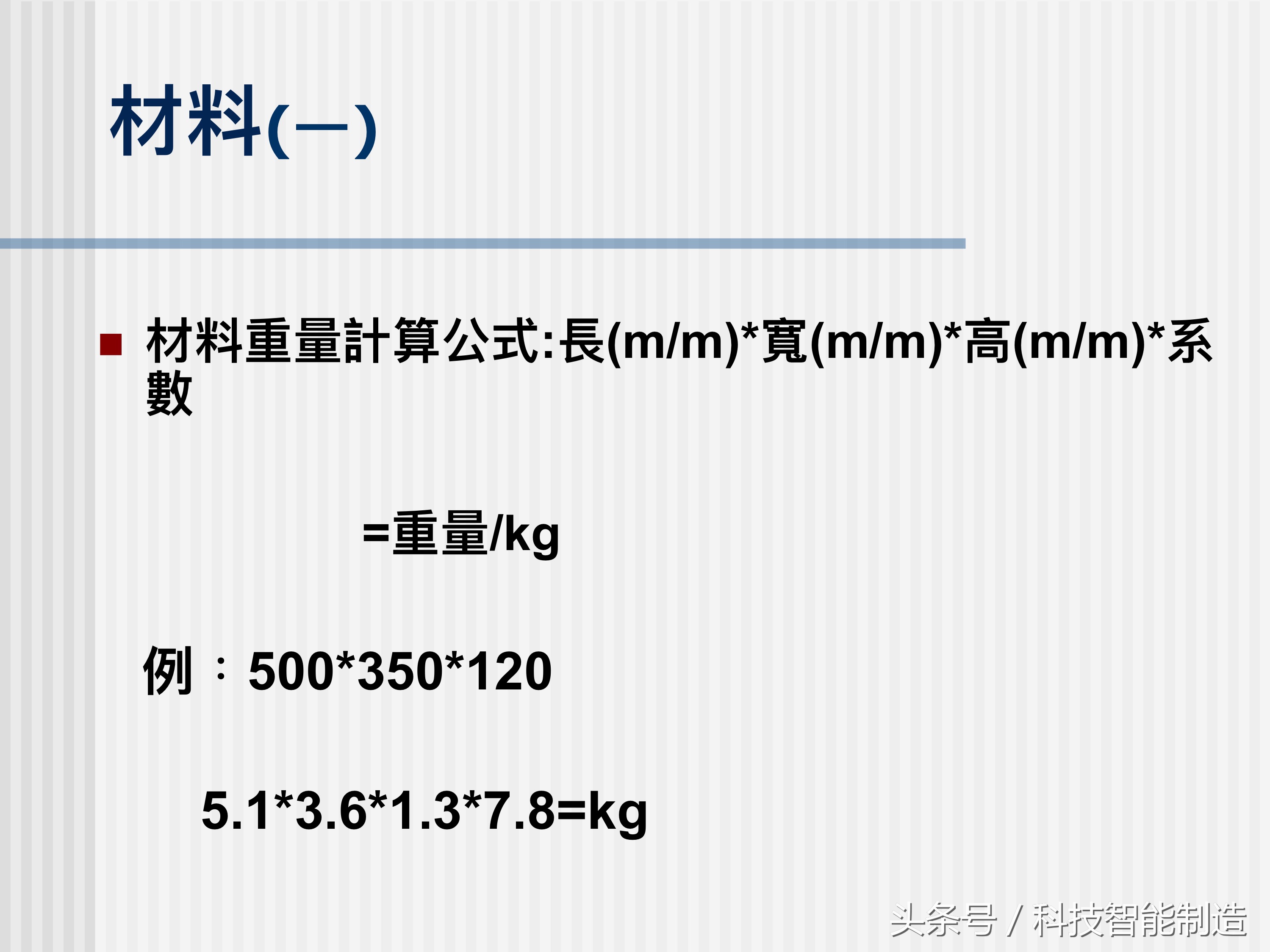 塑料模具结构详解，让你快速了解模具设计，模具制造，模具成本