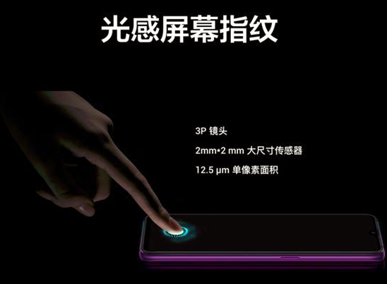 OPPO R17宣布公布：骁龙670 8GB，市场价3499元！