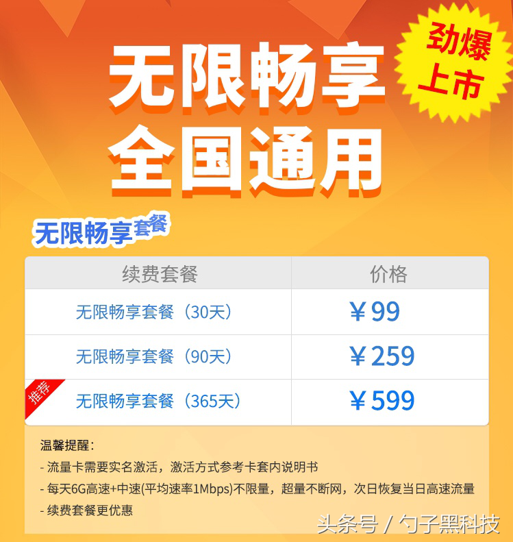 外出上网如何又快又省钱？华为随行WiFi 2 畅享版评测给你答案！