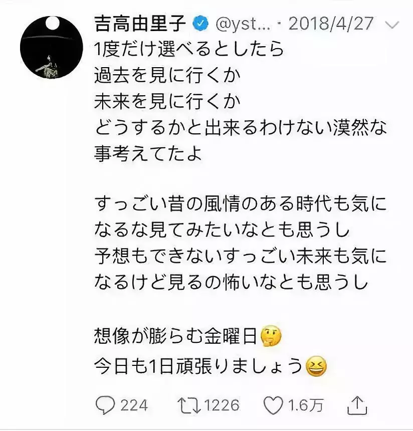 这个低产的女优终于出新作了