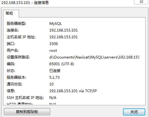 建哥手把手系列之大数据环境搭建