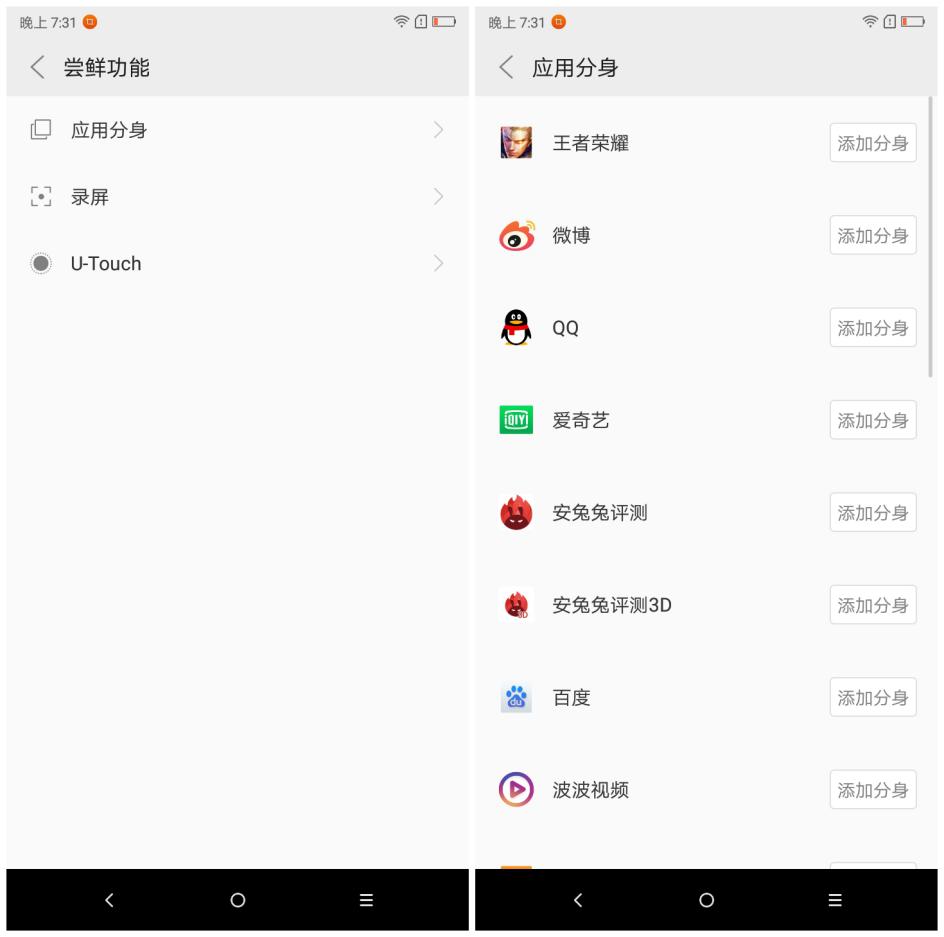 长续航用户的必选手机，motorola e5 plus上手体验