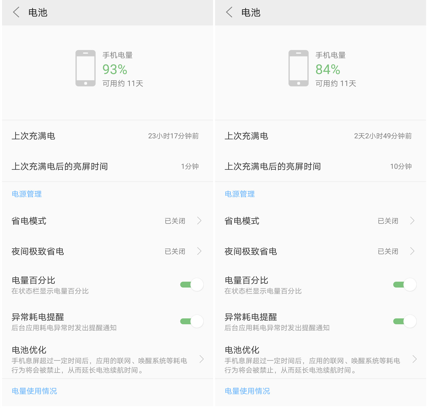 motorola z3首发评测：快人一步使用5G 能否逆风翻盘？