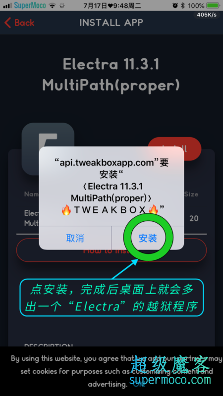 最简单的苹果iOS11.2至11.3.1，11.4beta1至beta3越狱教程