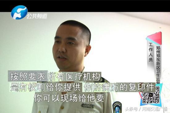 揭开郑州整形医院新型骗局，女子一杯水下肚 44万没了……