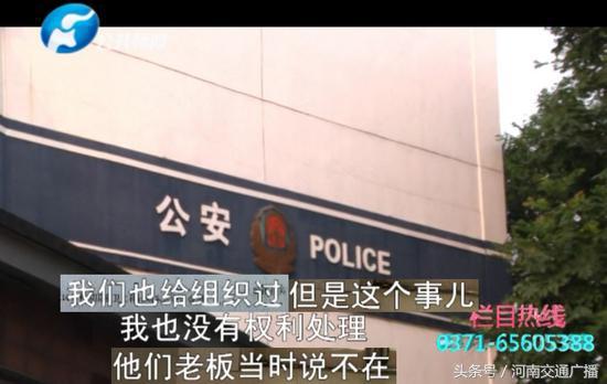 揭开郑州整形医院新型骗局，女子一杯水下肚 44万没了……