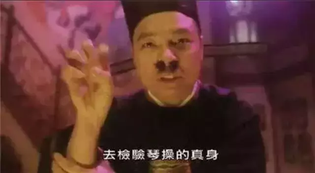 他们虽然是《大内密探零零发》的“小配角”,可江湖地位却比较高