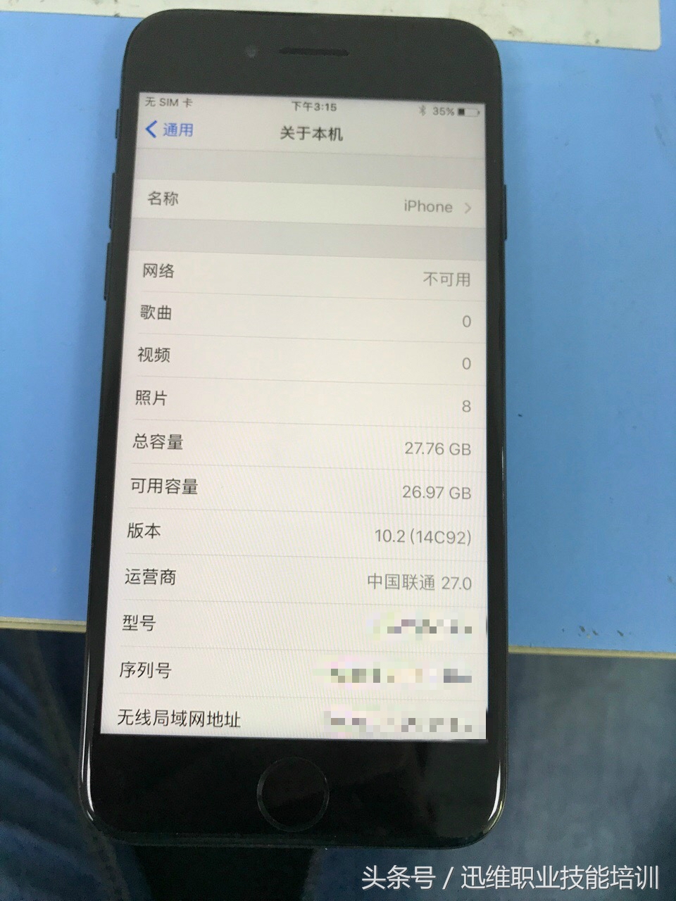 iPhone7手机硬盘32G升級128G，容积提高4倍，大运行内存看见爽死了！