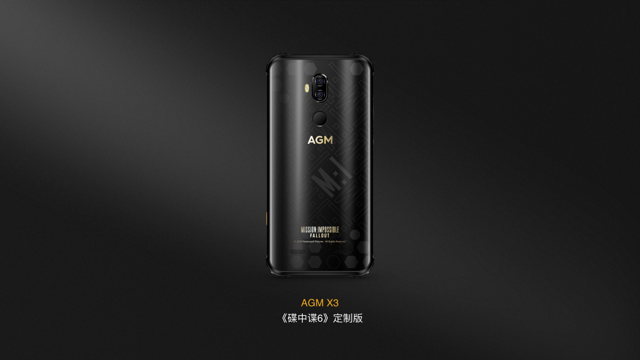 战狼2手机新款AGM X3，3499元起配用骁龙845和JBL校音