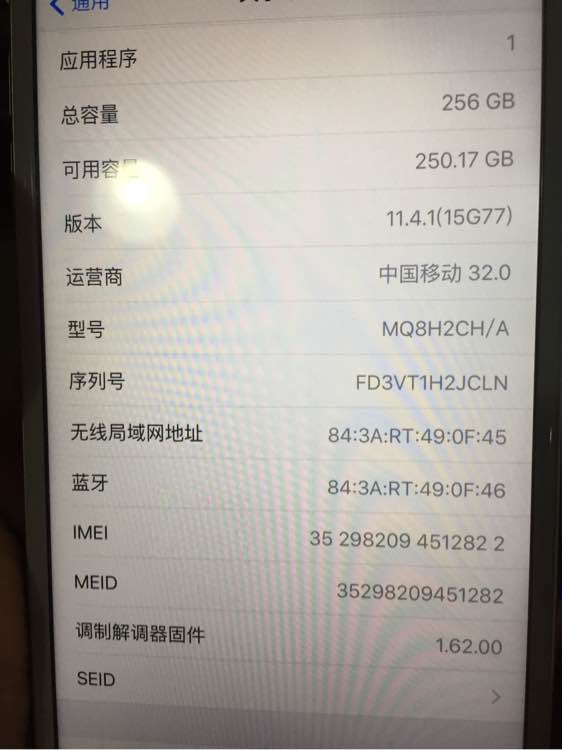 iPhone6Plus也可以卖到4300,黑商又在iPhone新老交替的时间段四处诈骗