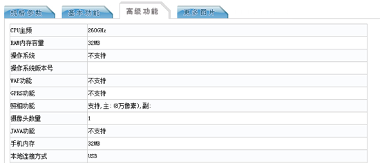 稱為手機(jī)上中的戰(zhàn)機(jī) 光波導(dǎo)入的X9忽然亮相國家工信部：外觀設(shè)計很可怕