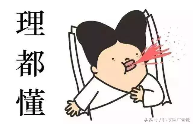 做了一年信息流优化师,发现只要做好这一步,效果杠杠滴!