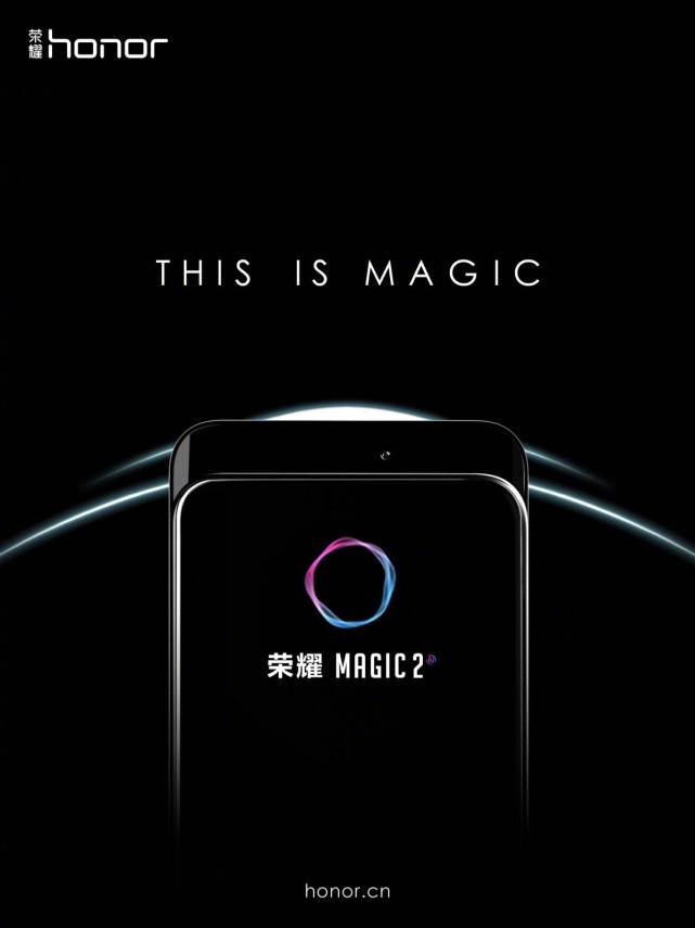 华为手机荣耀Magic2忽然公布：全世界先发麒麟980 40W超级快充