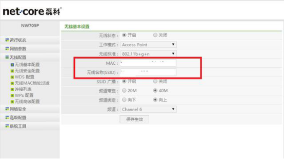 北京宽带通支招:怎么让闲置的路由器中继?