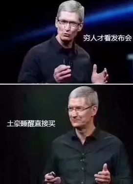 三款新iPhone要来了！双卡双待，价格还低？最新海报吓懵网友！