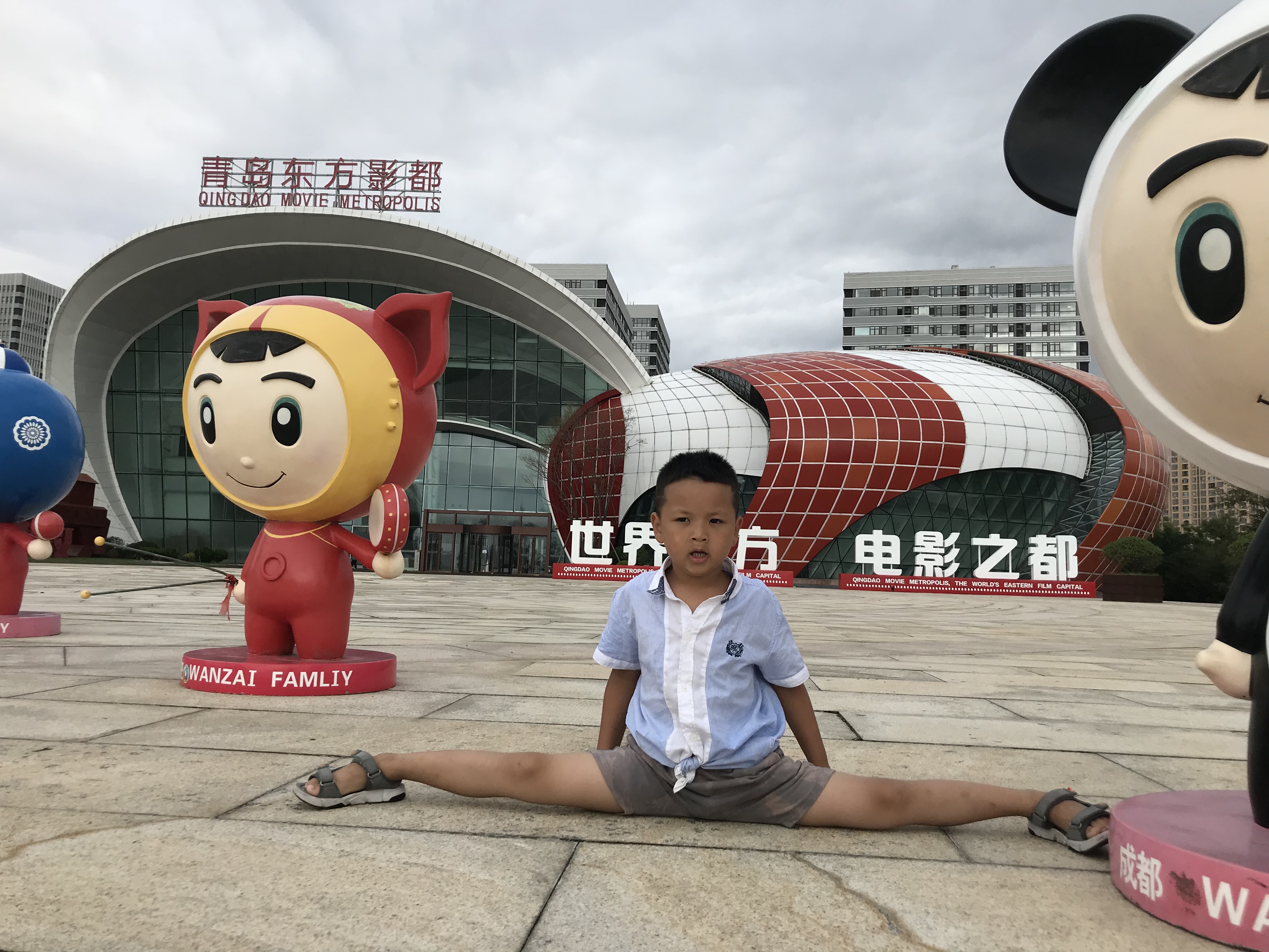 童子功朝天蹬