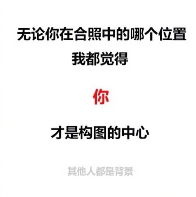 几句很有趣的情话,可爱又调皮,被撩得猝不及防!