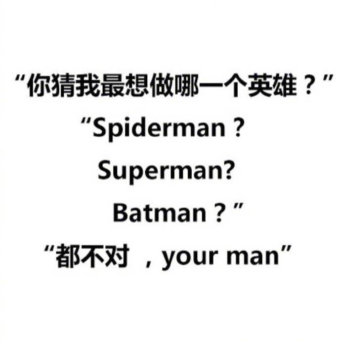 几句很有趣的情话,可爱又调皮,被撩得猝不及防!