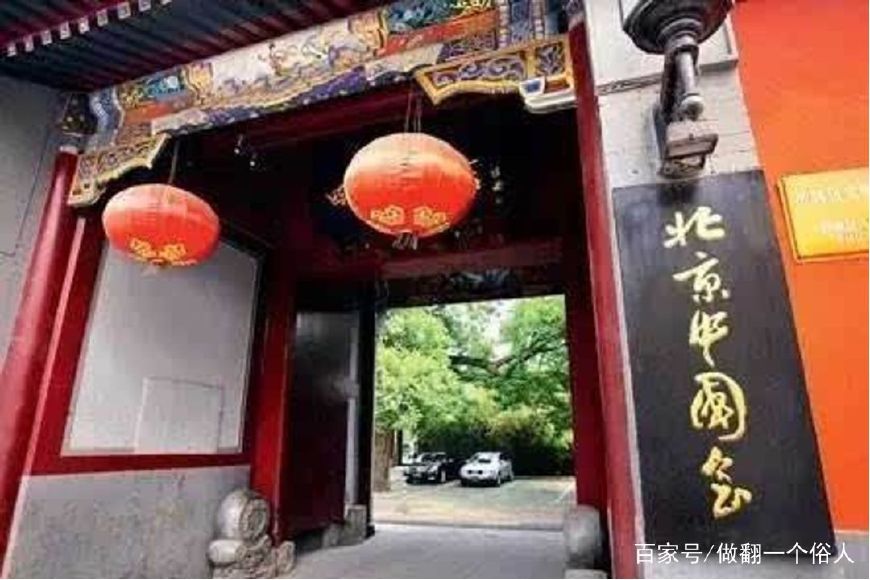 京城四大頂級私人會所 感受一下富豪們的娛樂天堂