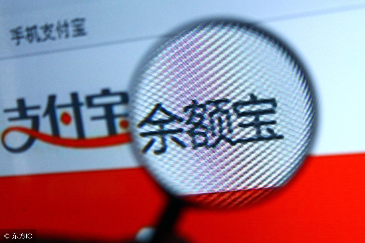 余额宝里的钱保本吗？利率越来越低的话，会不会连本金都亏完？