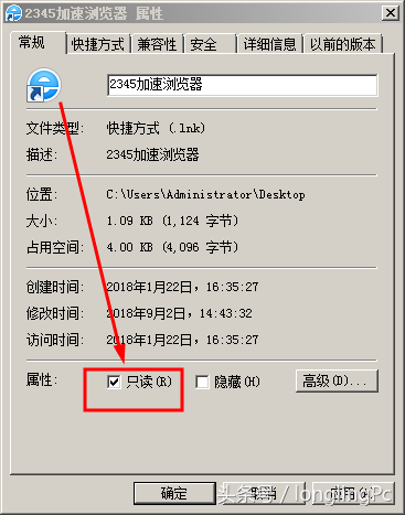 电脑上的浏览器主页无法修改，应该如何解决？