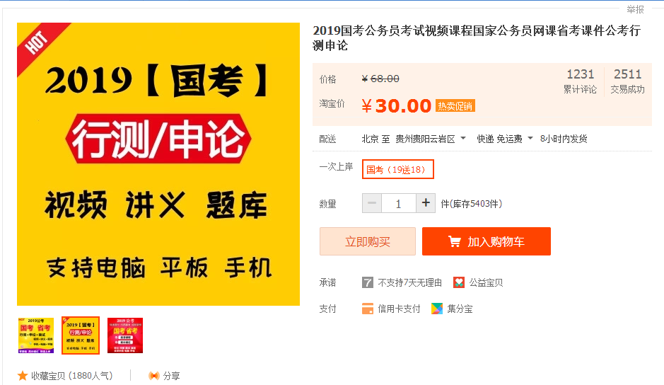 「虚拟项目」24小时自动挣钱，日挣500+