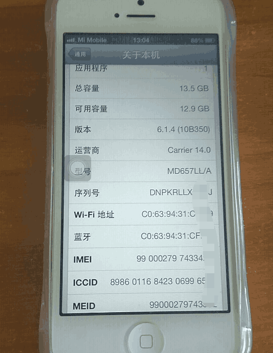 这个iPhone5开价500块！仅因iOS6系统，品相绝品！