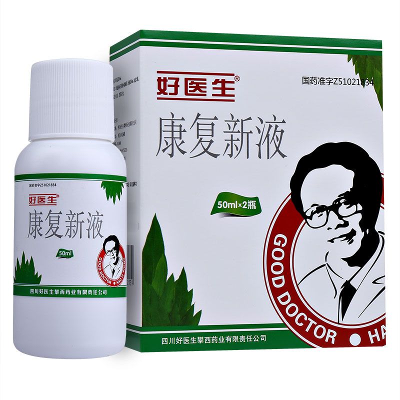 好医生康复新液告诉你，胃溃疡该怎么吃比较好