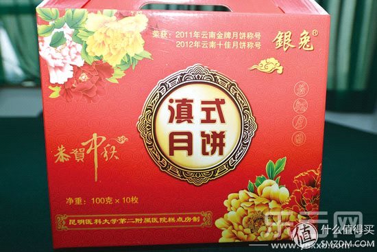 月饼品类千千万：聊聊云南知名的火腿月饼厂家