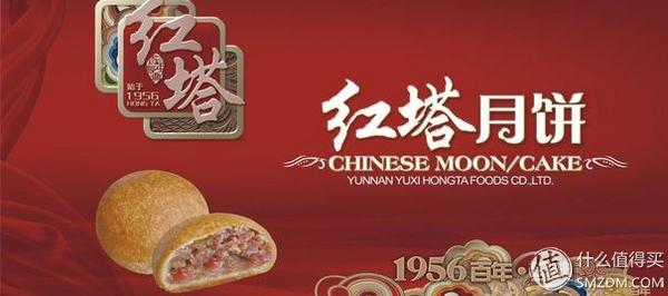 月饼品类千千万：聊聊云南知名的火腿月饼厂家