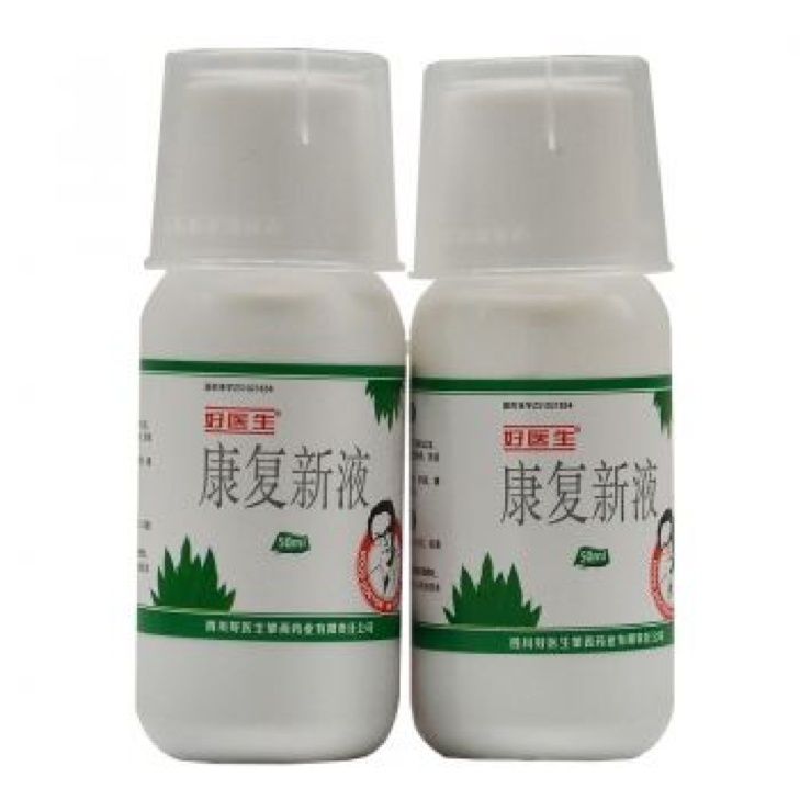 康复新液妙招治溃疡，破除溃疡久治不愈魔咒