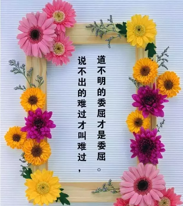 适合发朋友圈人生哲理简短感悟句子
