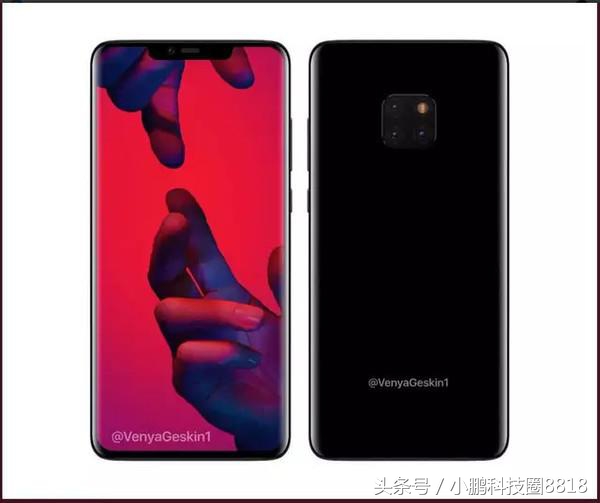 华为公司旗舰级Mate 20 Pro,流海曲屏 集成浴霸三摄 第一架麒麟980！