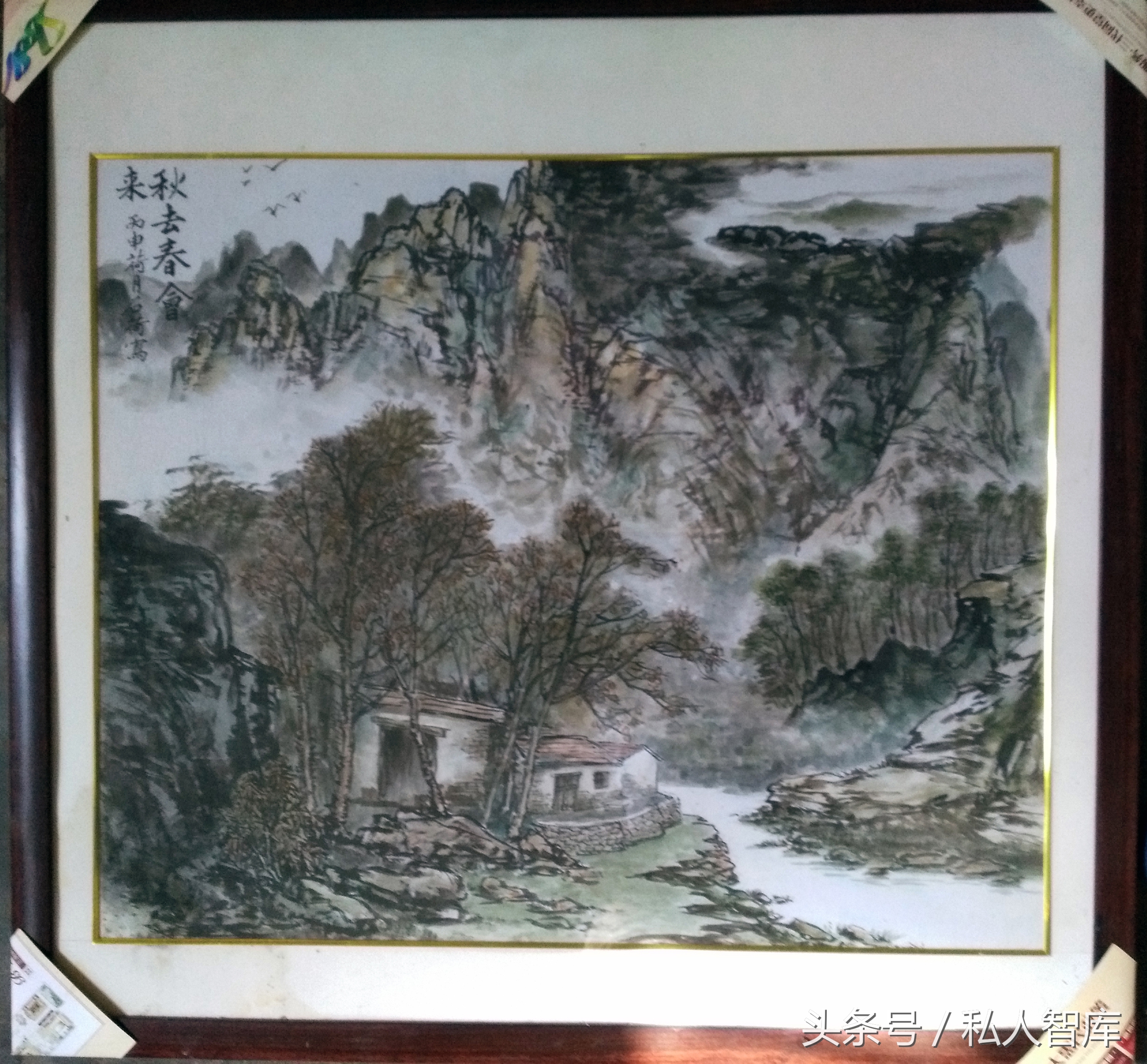 十簸箕画家王奕茗的平远山水画，赏心悦目又可招财纳福