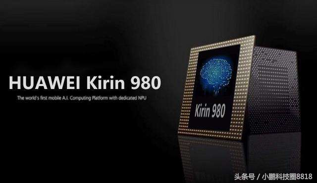 OV、小米手机依次协同高通芯片打开5G想到抽脸，华为发布麒麟980迎战！