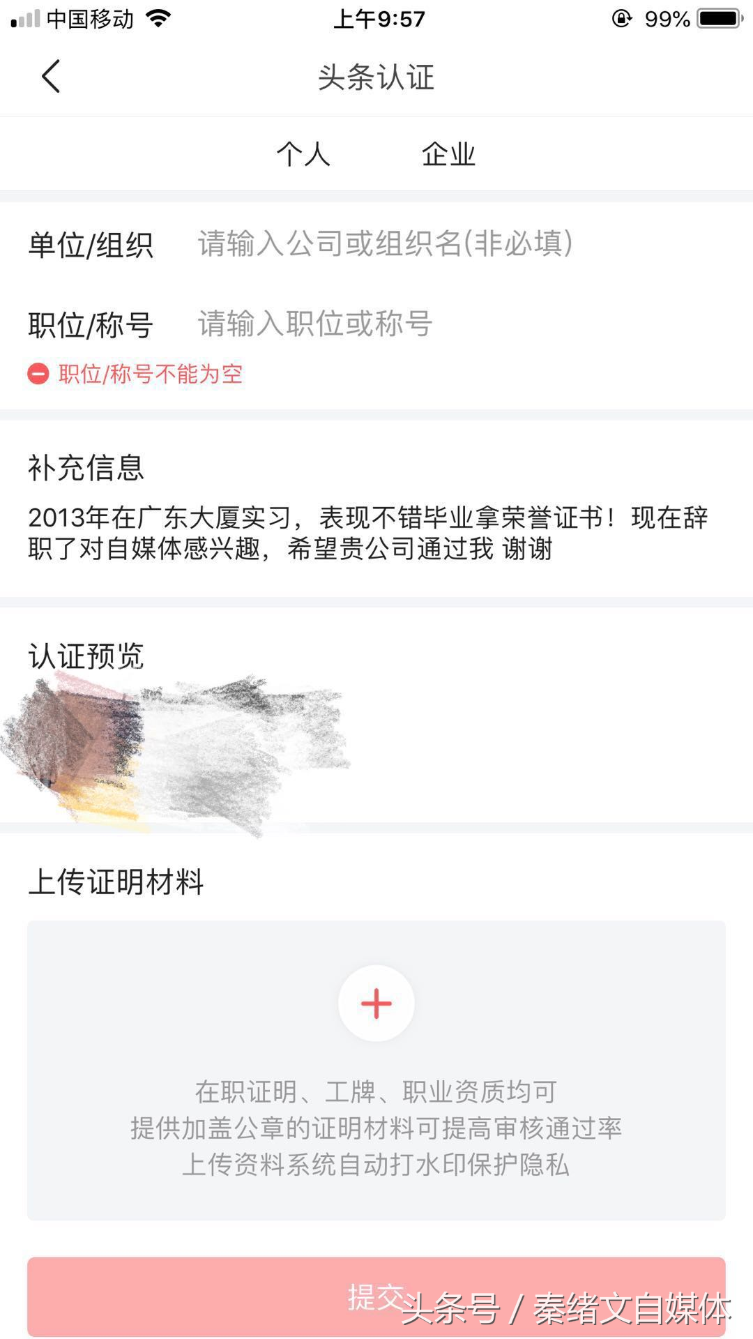 想做自媒体，该如何入门？怎么才能迈出自媒体的第一步？