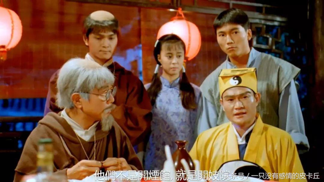 民间故事:阴阳先生刘半仙